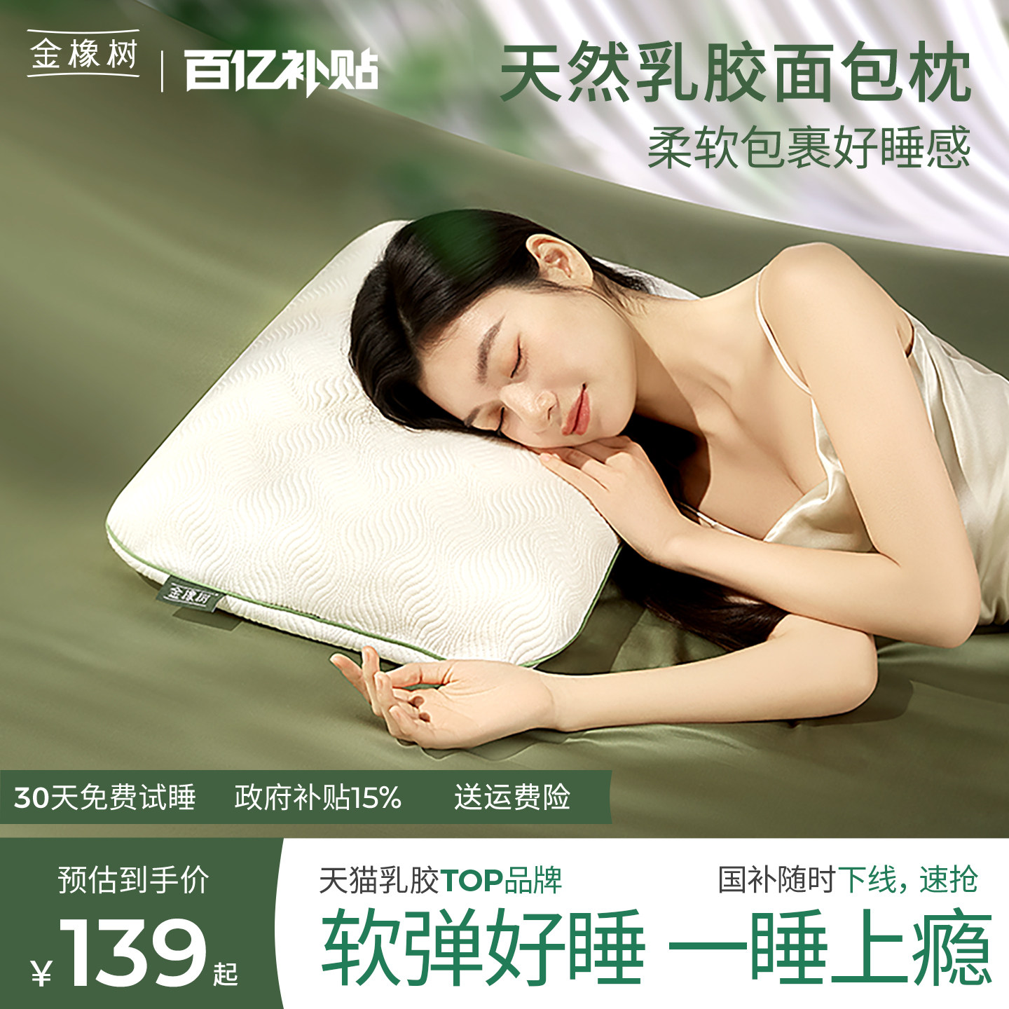 推荐泰国原产乳胶枕头图片