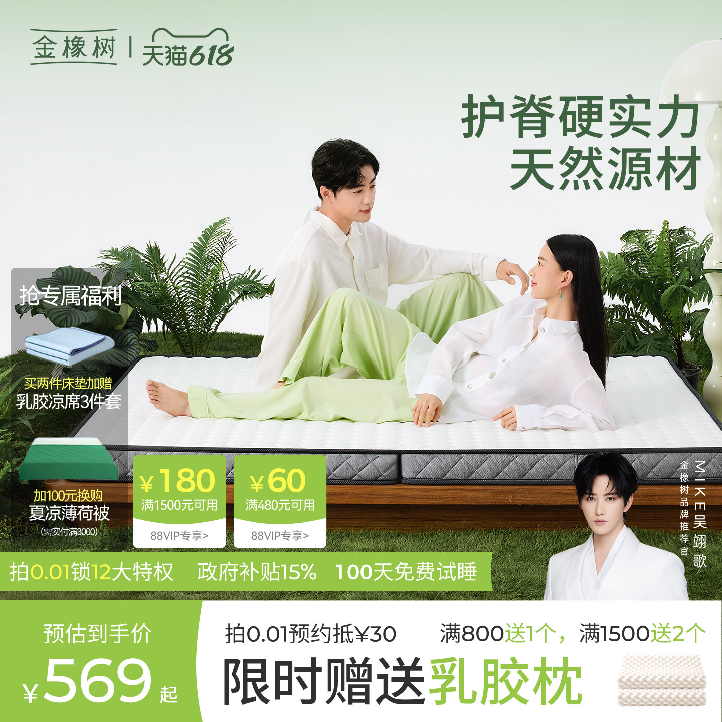 金橡树椰棕黄麻乳胶床垫硬垫儿童环保0胶水榻榻米床垫子定制 硬糖