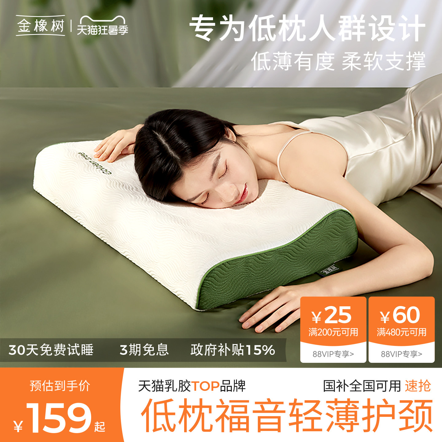 推荐泰国原产乳胶枕头