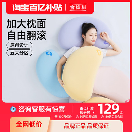 金橡树泰国天然乳胶枕头枕芯正品乳胶枕成人儿童护颈枕 水果枕