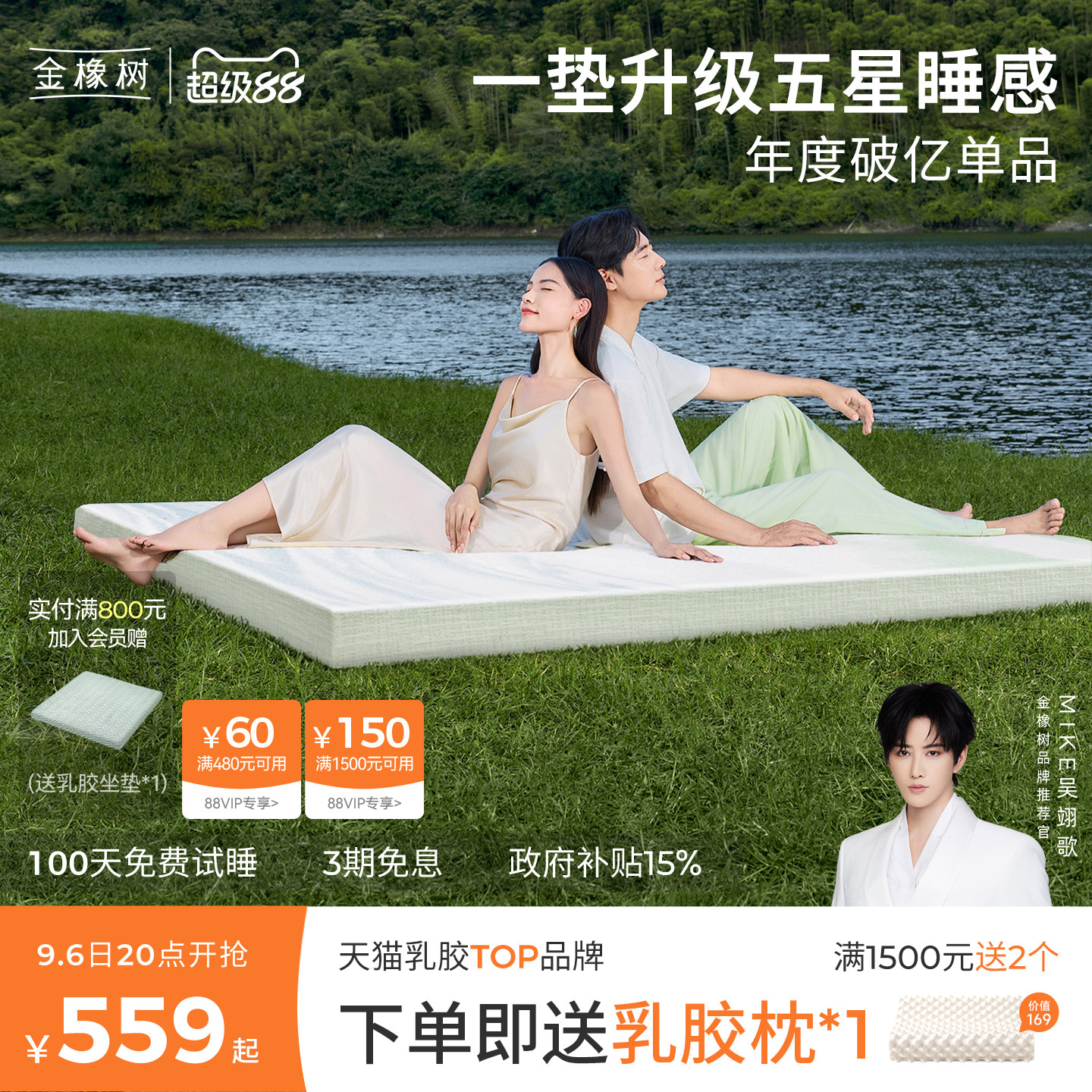 金橡树天然乳胶床垫薄垫子图片