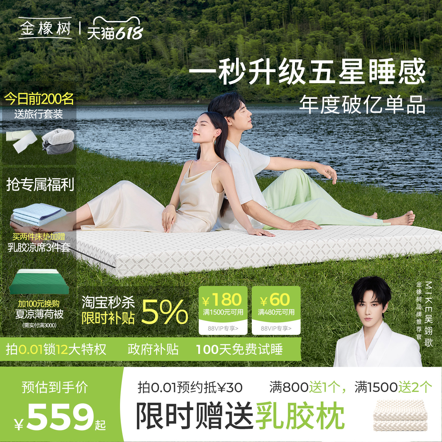 【云端】金橡树天然乳胶床垫软硬垫家用榻榻米0胶水薄垫子可定制