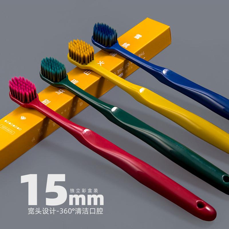 牙刷排行榜名10支装火山碳宽头软毛成人家庭装女士男士专用家