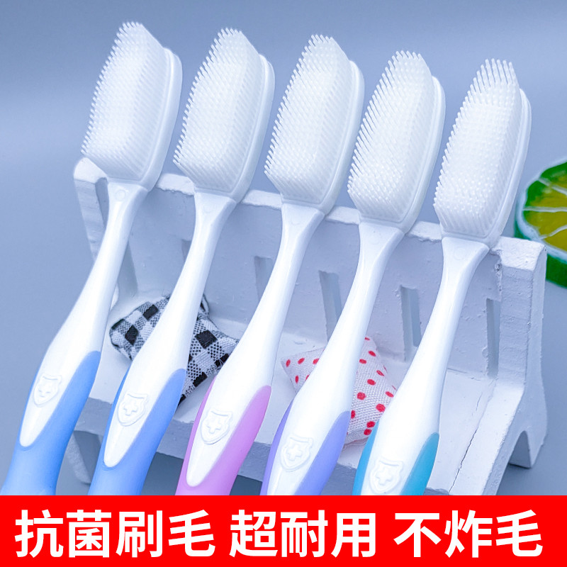 纳米牙刷硬毛特超硬清家庭装家用洁去烟渍硅胶男女士专便携用抗菌