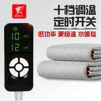 水暖电热毯单人功率恒温家用双人静音学生宿舍低水循环电褥水暖炕