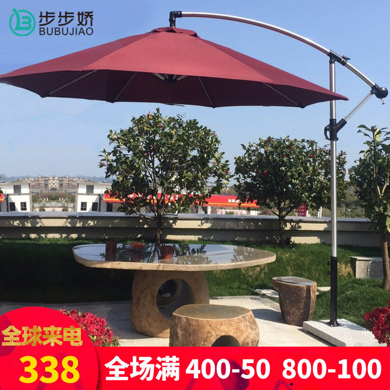 步步嬌戶外傘庭院傘陽台遮陽傘室外擺攤太陽傘花園露台露天羅馬傘在類目 住宅傢俱, 戶外/庭院傢俱, 傘具, 遮陽傘中 - 來自Buy2taobao.com提供專業的淘寶代購服務