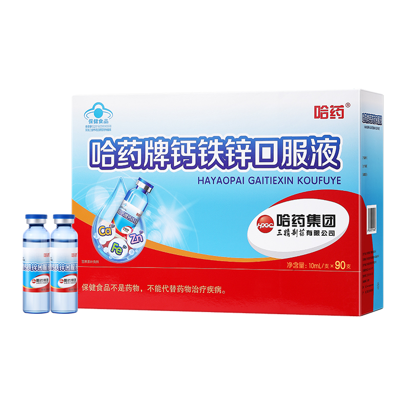 三效同补，好喝易吸收