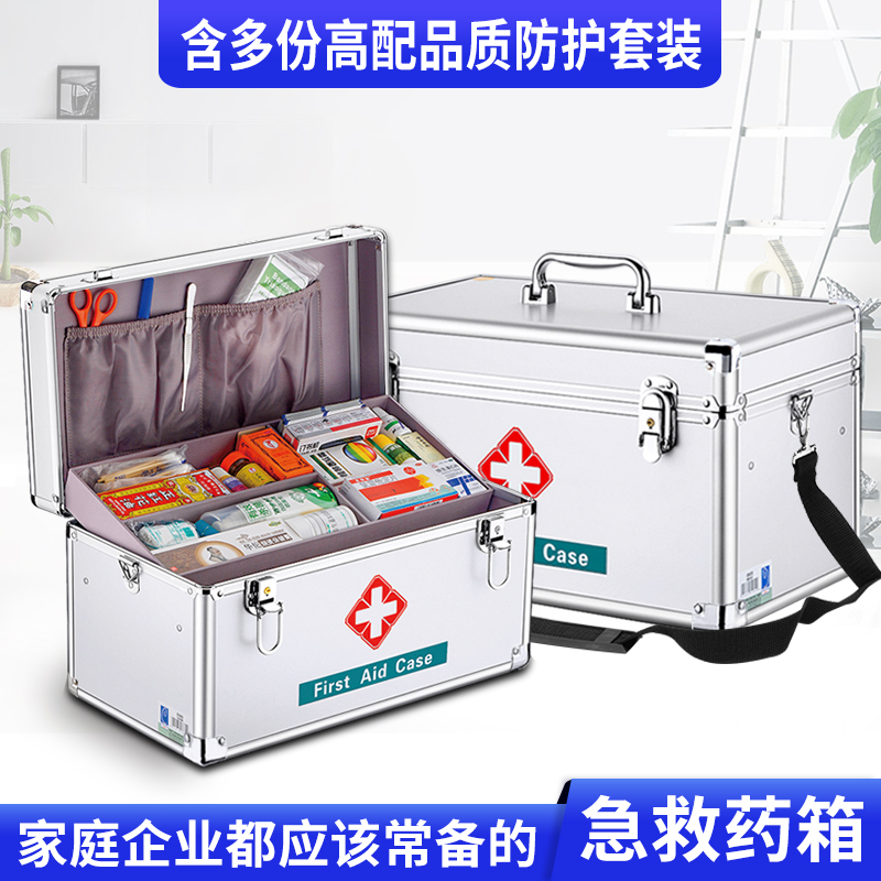 医药箱家用急救箱医疗箱急救药箱家庭装家用大容量收纳箱全套应急|ruв категории получать отделка, семьи, хранения приборов, коробка для хранения, аптечка - от Buy2taobao.com для оказания профессиональной услуги покупки агента Taobao