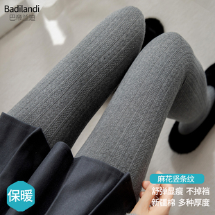 打底裤 秋裤 秋冬 袜女jk加厚外穿显瘦日系麻花加绒保暖棉裤 灰色连裤