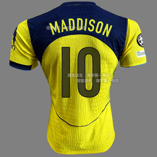 2526热刺球衣二客场哈维里沙利松麦迪逊球员版欧冠足球服队服定制