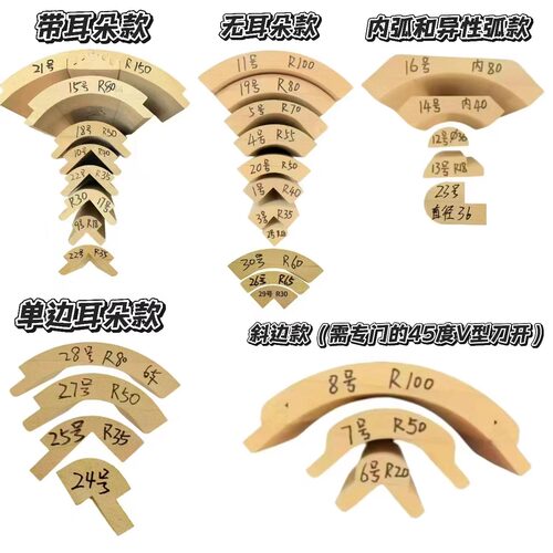 圆弧填充条密度板内外圆弧造型板