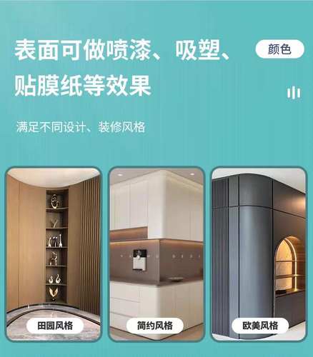 圆弧白胚多层实木弧形板定制热弯圆弧造型板双面高密板批发