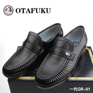 日本原装进口OTAFUKU男士真好多福休闲皮鞋健康鞋健康牌皮鞋