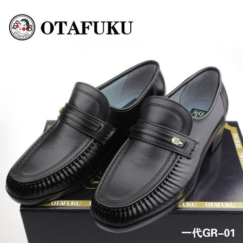 日本原装OTAFUKU好多福健康鞋