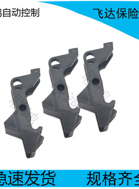 SMT贴片机雅马哈ZS8MM飞达前保险扣YS电动料架配件KLJ-MC145-00