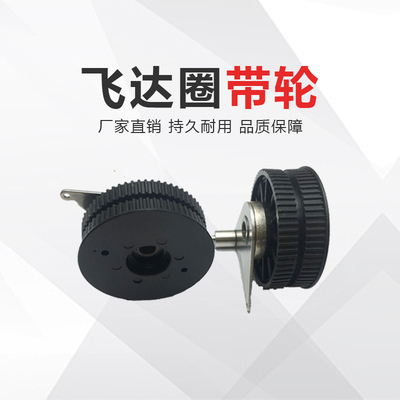 雅马哈贴片机飞达单向卷带轮CL8MM1216MM单向轴承KW1-M119L-00X