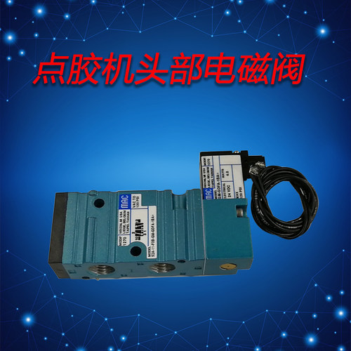 YAMAHA雅马哈贴片机点胶机头部电磁阀 KV6-M7171-10X贴片机零配件