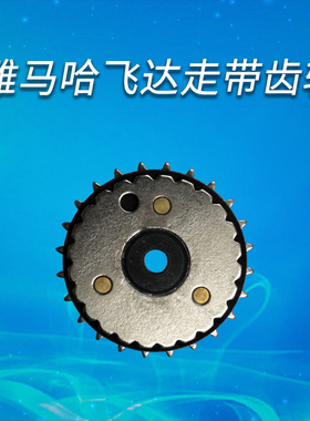 雅马哈飞达走带齿轮 KW1-M1120-00X贴片机CL飞达齿轮厂家大量供应