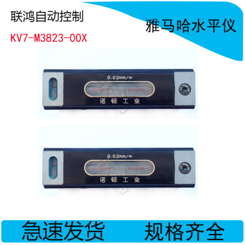 KV7-M3823-00X水平仪YAMAHA水平仪调机工具 架线 工业生产线 机床