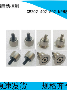 适用松下CM402皮带轮CM602贴片机传送轮KXF0E0GGA00/N610116866AA