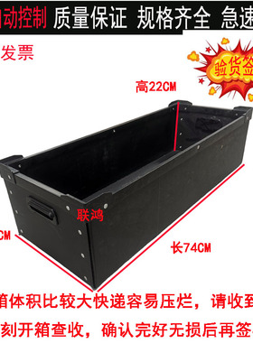 YAMAHA雅马哈YS12/24YSM10/20R YRM1020物料车废料箱仿静电物料箱