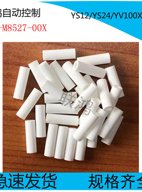 K46-M8527-00X C0X YAMAHA过滤棉 YS12/YS24/YV100XGT/YV100XGP