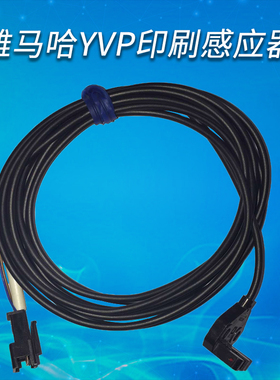 雅马哈YVP印刷机感应器KW3-M653A-10X/KNY-M653R-C0X贴片机零配件