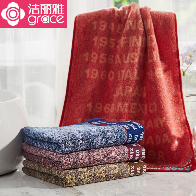 [Olympic Chronology towel Jie Ya pure cotton adult Wash one's face Washcloth english letter household water uptake 219in the Home Fabric , Towel/Bath towel/Bathrobes , Towel/Washcloth  category - from Buy2taobao.com to provide professional Taobao agent buy service