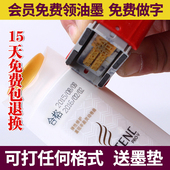 机印码 陈百万生产日期打码 机喷码 器瓶底打生产日期食品化妆品A4