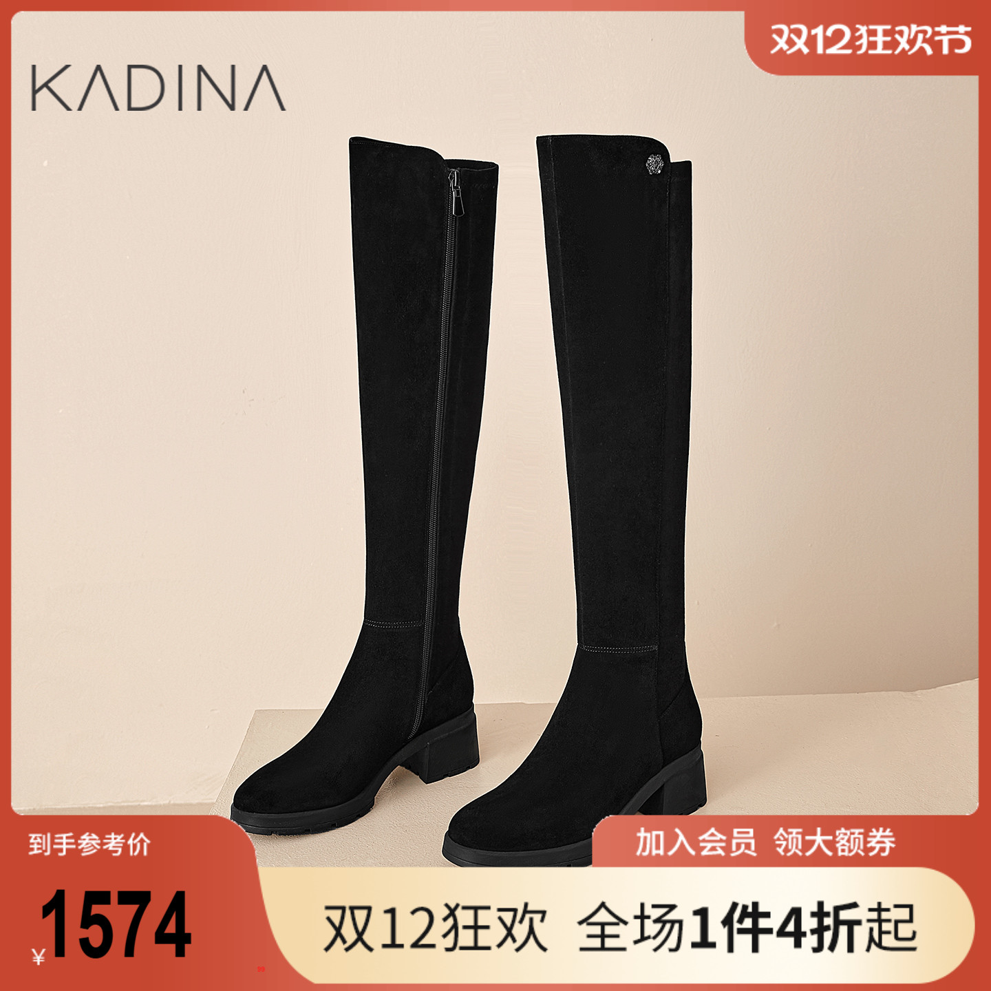 卡迪娜2025冬季新款加绒弹力靴子羊皮长筒靴显瘦过膝长靴KA251518