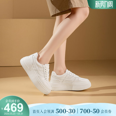 卡迪娜学生极简厚底小白鞋