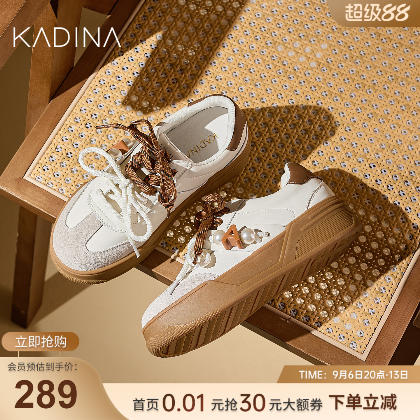 卡迪娜复古厚底德训鞋休闲鞋