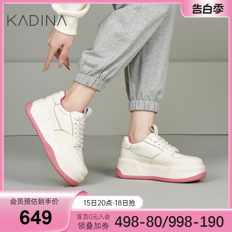 卡迪娜24年春季新款运动休闲鞋时尚平跟系带小白鞋KC247303