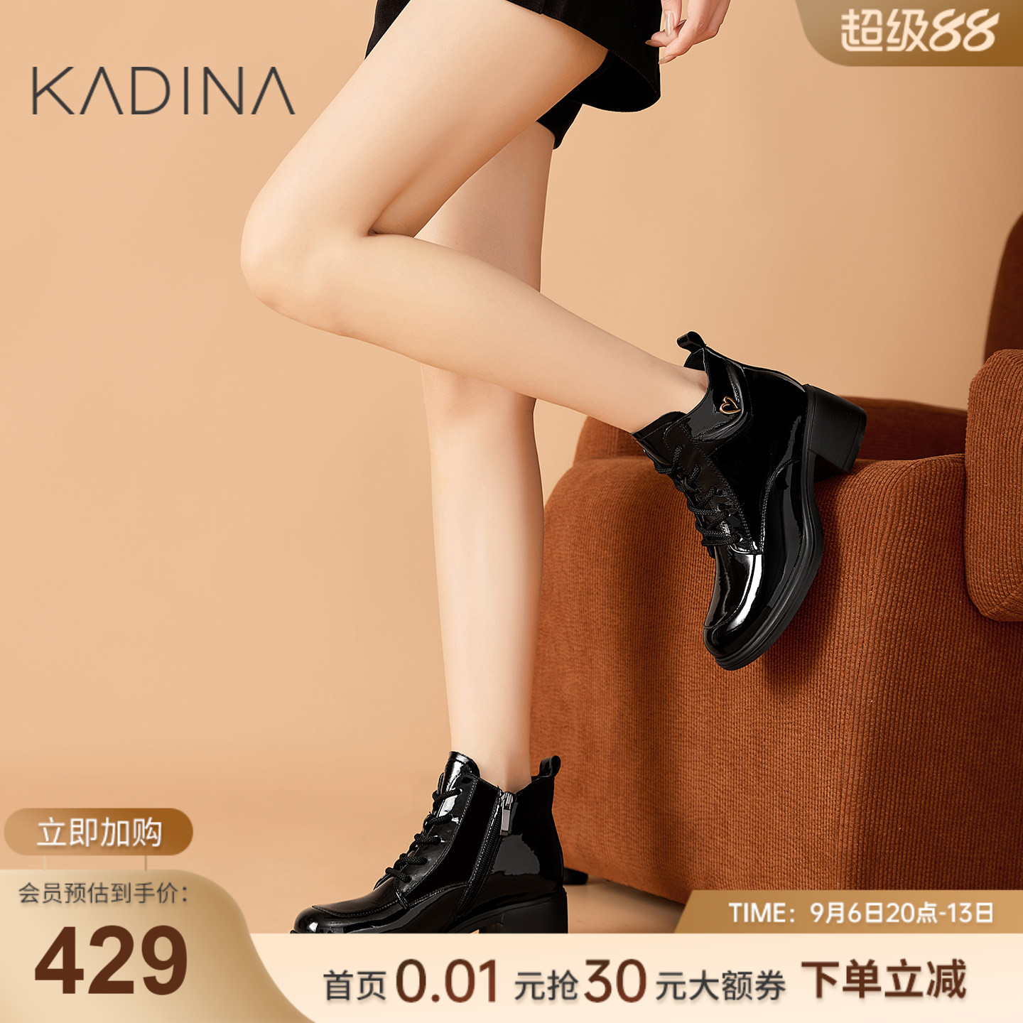 卡迪娜厚底增高加绒短靴子马丁靴
