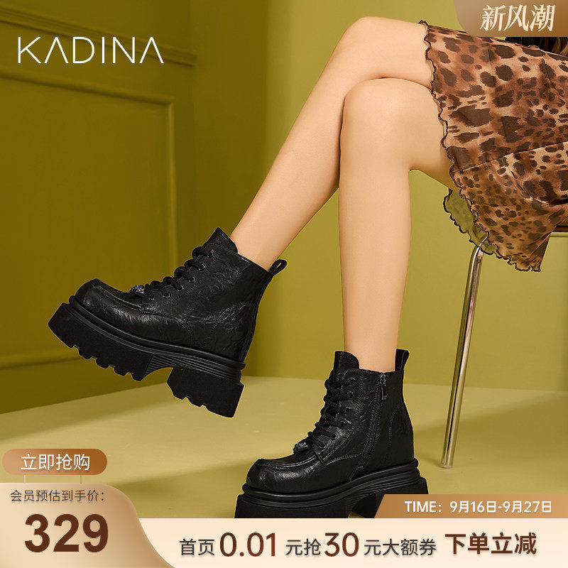 卡迪娜内增高厚底马丁靴加绒女靴