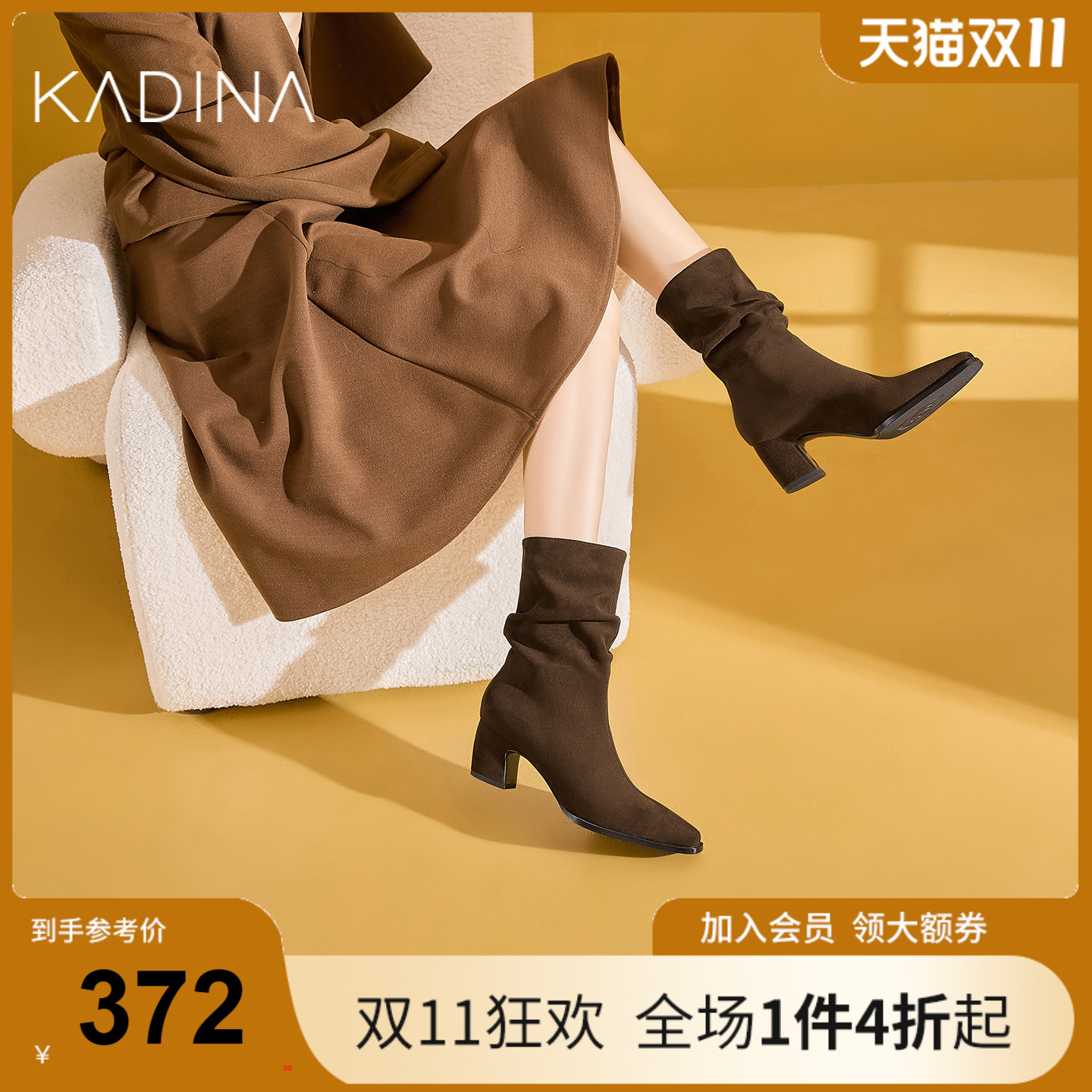 卡迪娜新款加绒粗跟弹力堆堆瘦瘦靴时装短靴KWA240105