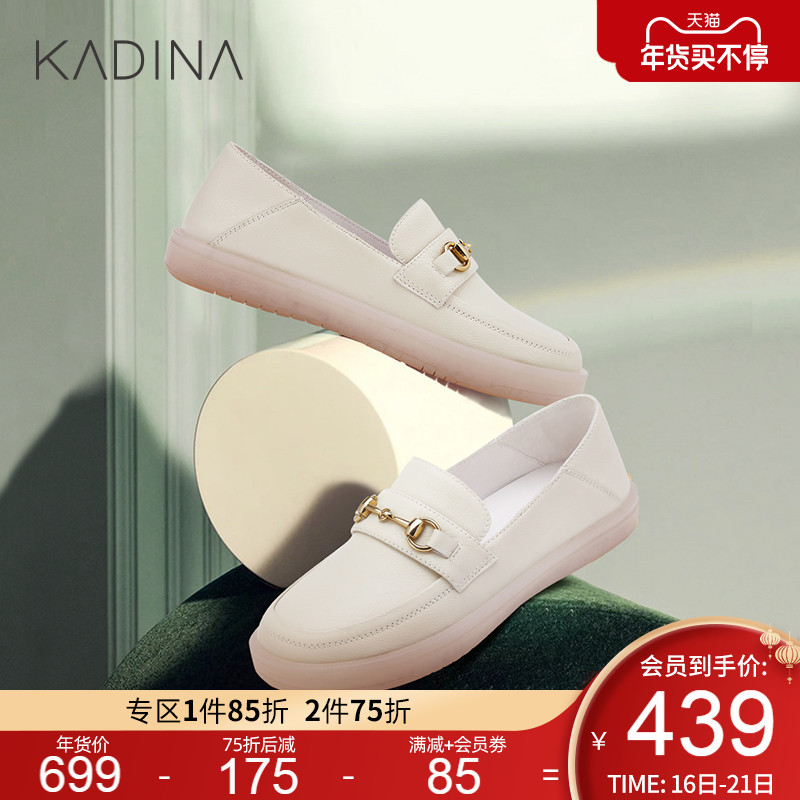 卡迪娜2021秋季新款休闲圆头平跟低帮套脚乐福鞋女单鞋klc10316