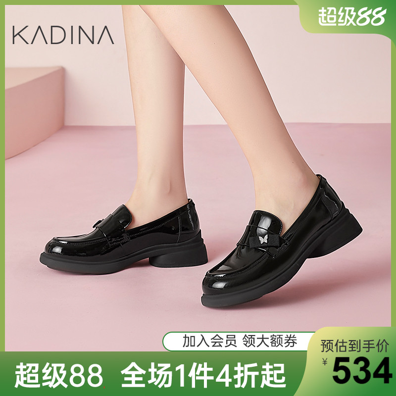 卡迪娜真皮乐福鞋女2025新款软底不累脚一脚蹬jk小皮鞋女KS254101