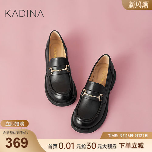 卡迪娜马衔扣平底乐福鞋舒适软皮