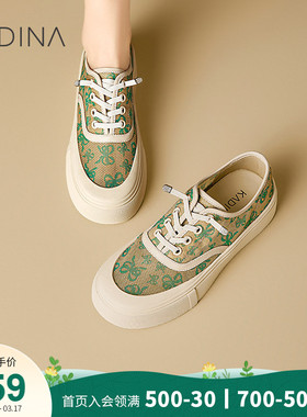 卡迪娜2025年春夏季新款网面透气厚底老花休闲鞋板鞋女KWCM250106