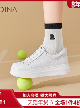 卡迪娜卡迪娜2025年春季新款真皮小白鞋厚底运动休闲鞋KCS253305