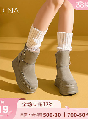 卡迪娜新品加绒雪地靴厚底增高2025新款加厚保暖短靴女KWA240116