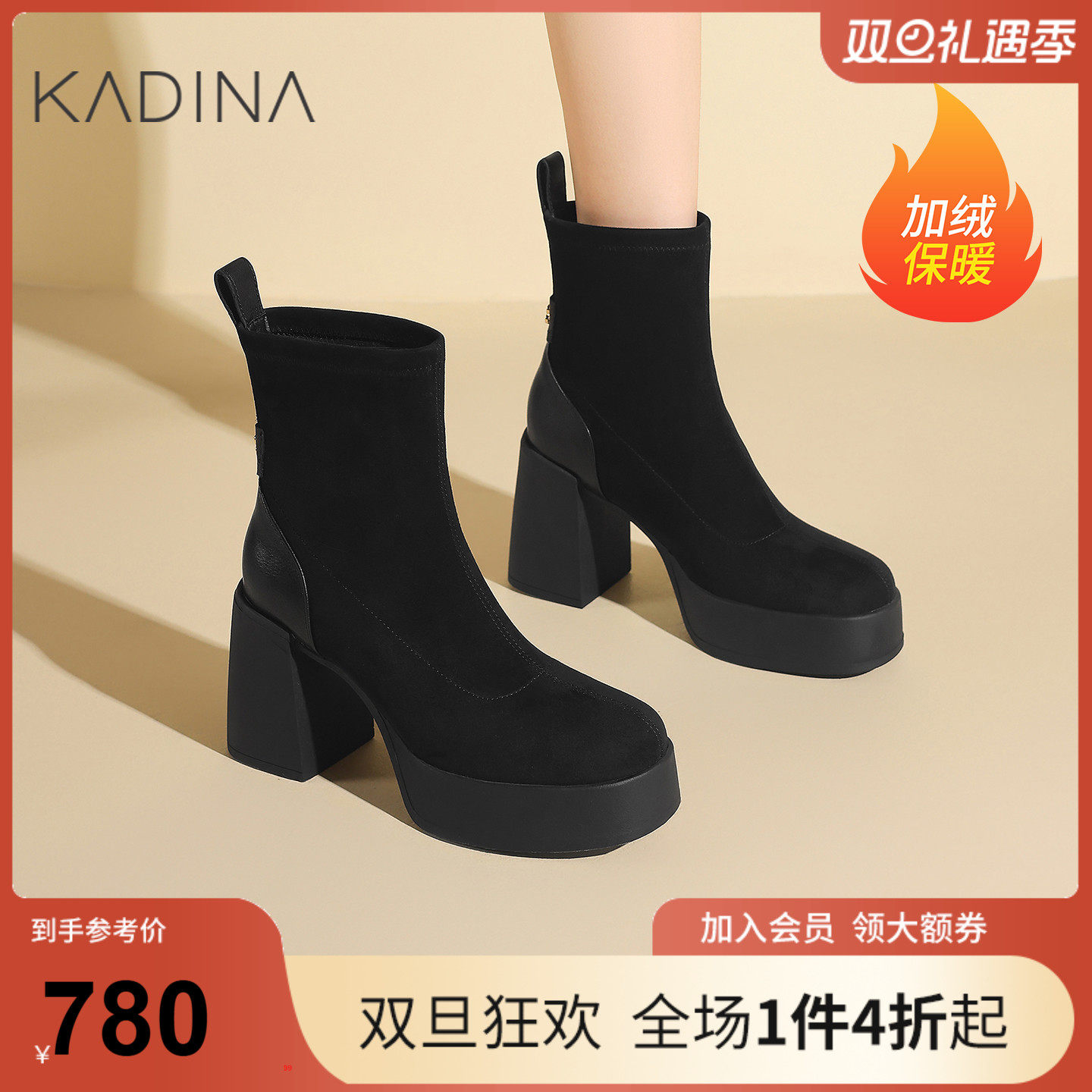 卡迪娜高跟厚底瘦瘦靴加绒2025冬季新款靴子短靴女靴百搭KA252001