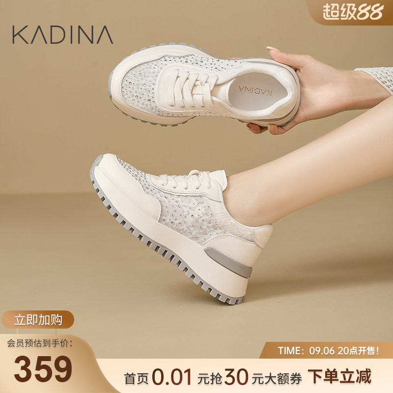 卡迪娜牛皮革蕾丝透气网面鞋图片