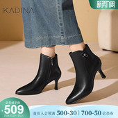 卡迪娜踝靴配裙子 女靴高跟KA241543 靴子脚小短靴巨好看新款