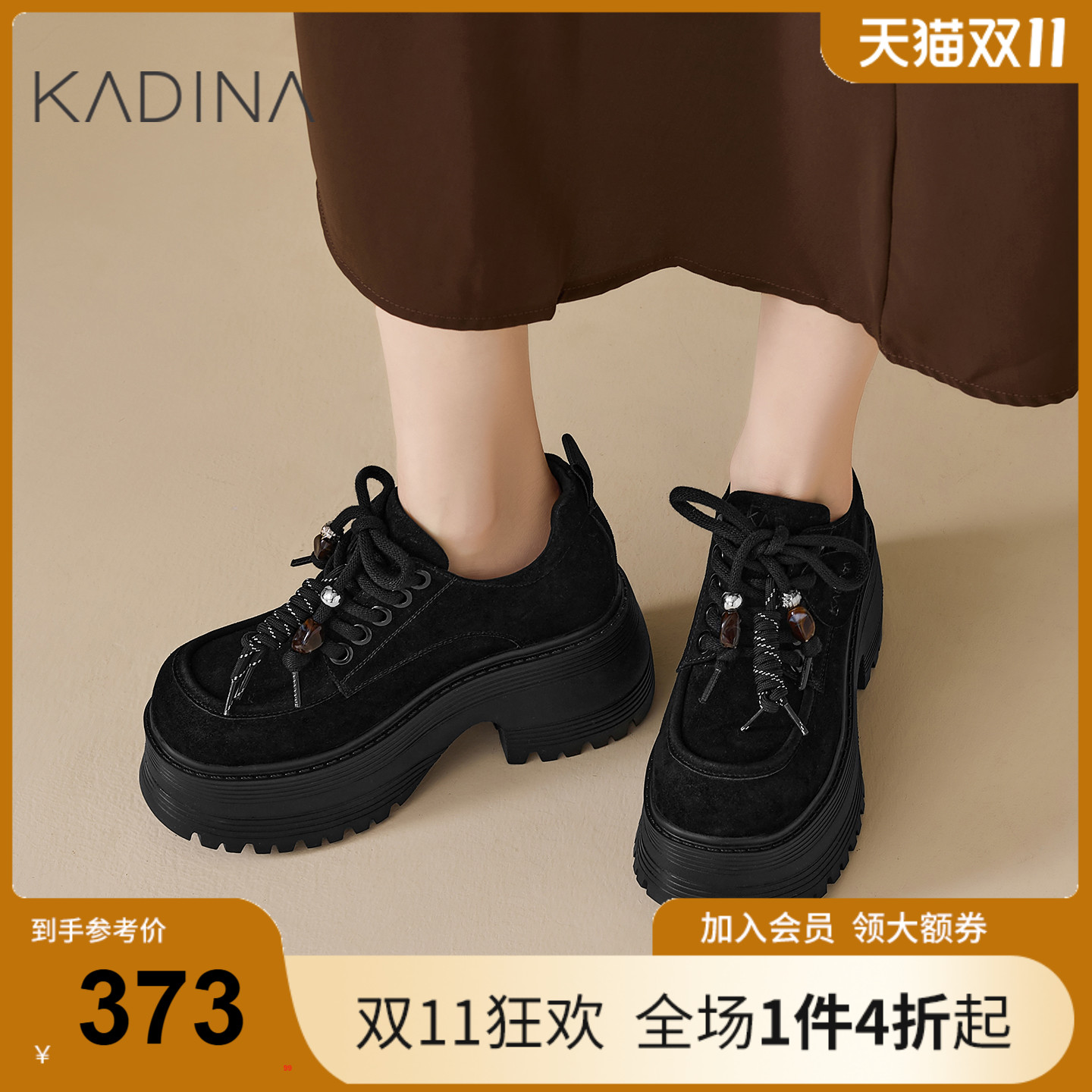 卡迪娜复古小皮鞋2025冬季新款内增高女鞋女款小个子KWCL250112