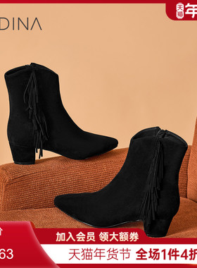 卡迪娜复古流苏靴子2025冬季新款尖头短靴女靴子配裙子KA256117