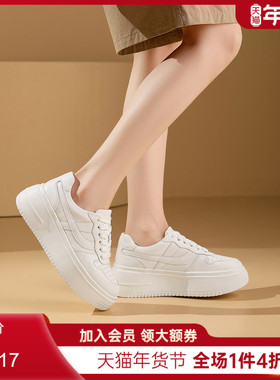 卡迪娜学院风真皮韩版小白鞋厚底板鞋女潮运动休闲鞋KCL257003