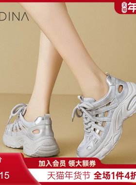卡迪娜2025新款厚底增高透气休闲鞋网面银色老爹鞋KWCM250125