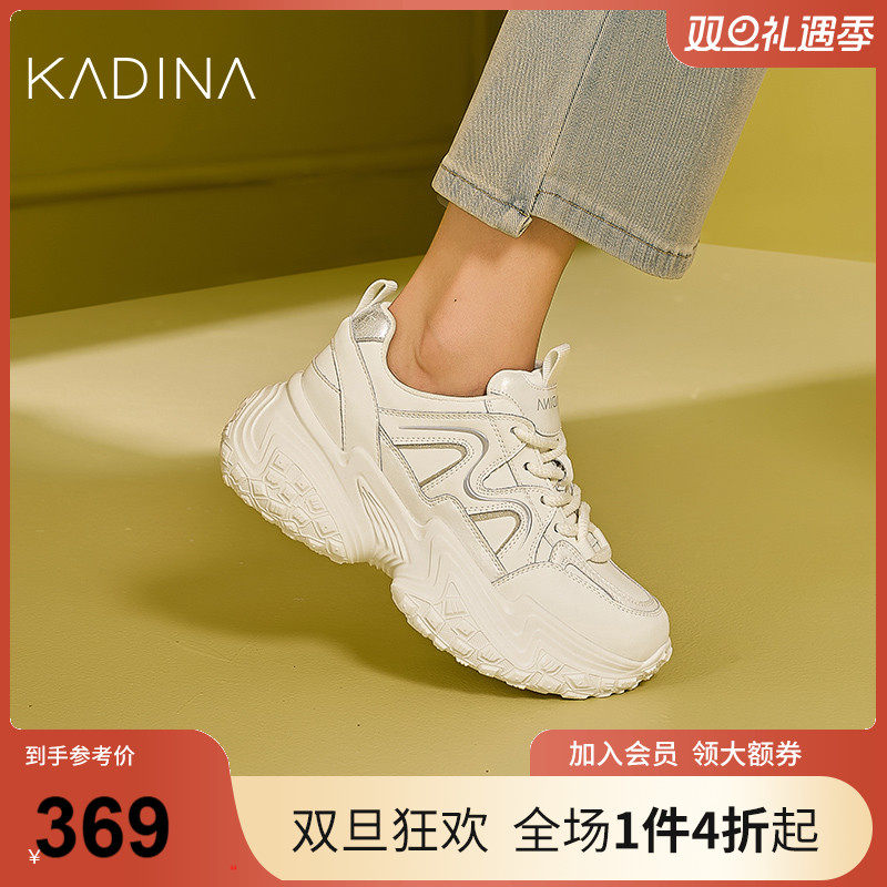 卡迪娜秋冬季新款潮流厚底增高老爹鞋休闲鞋女KCA241902